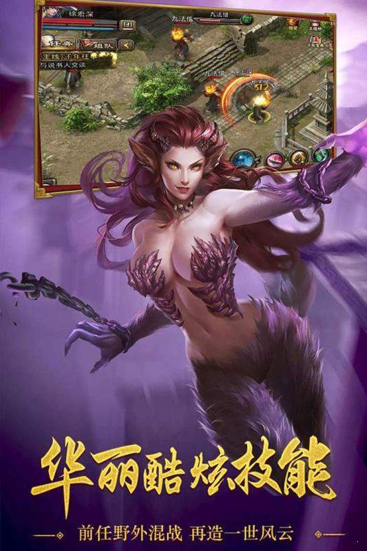 千年手游变态版