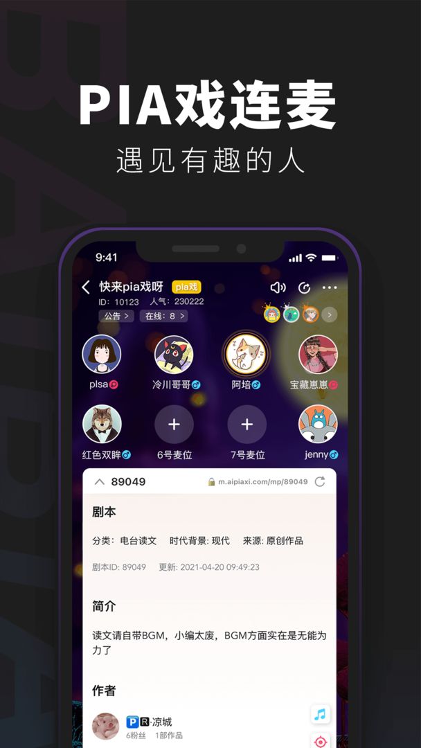 百变大侦探头等舱剧本杀