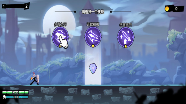 Stickman Master II（黑暗伯爵帝国）