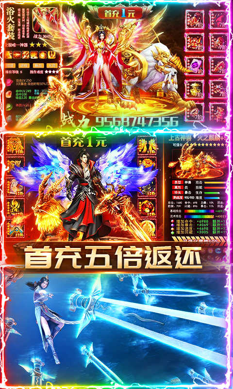 苍穹灭游戏