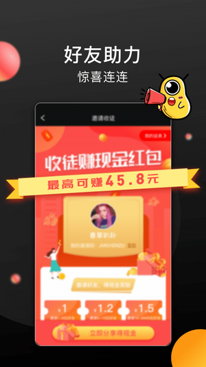 白果
