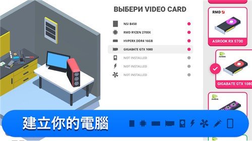 PC Creator（电脑制造商2）