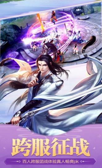 太古妖王v1.0.0