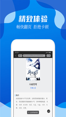 闲情阅