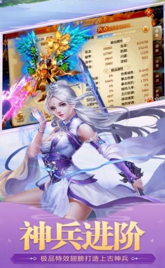 太古妖王v1.0.0
