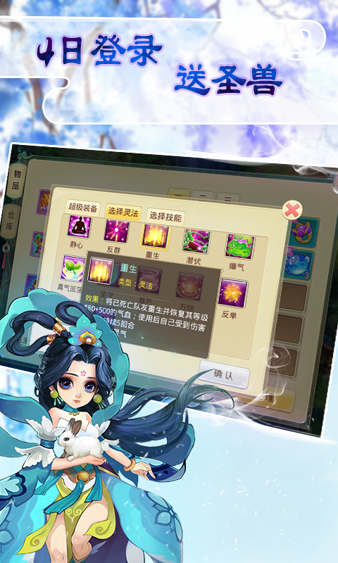 天仙月正版