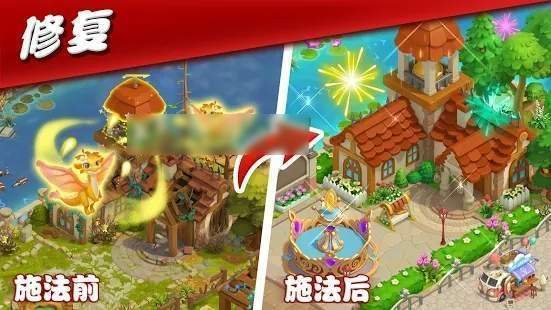 Townest（神奇小镇）