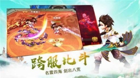 异界异闻录官方版