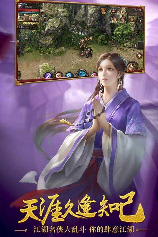 千年手游变态版