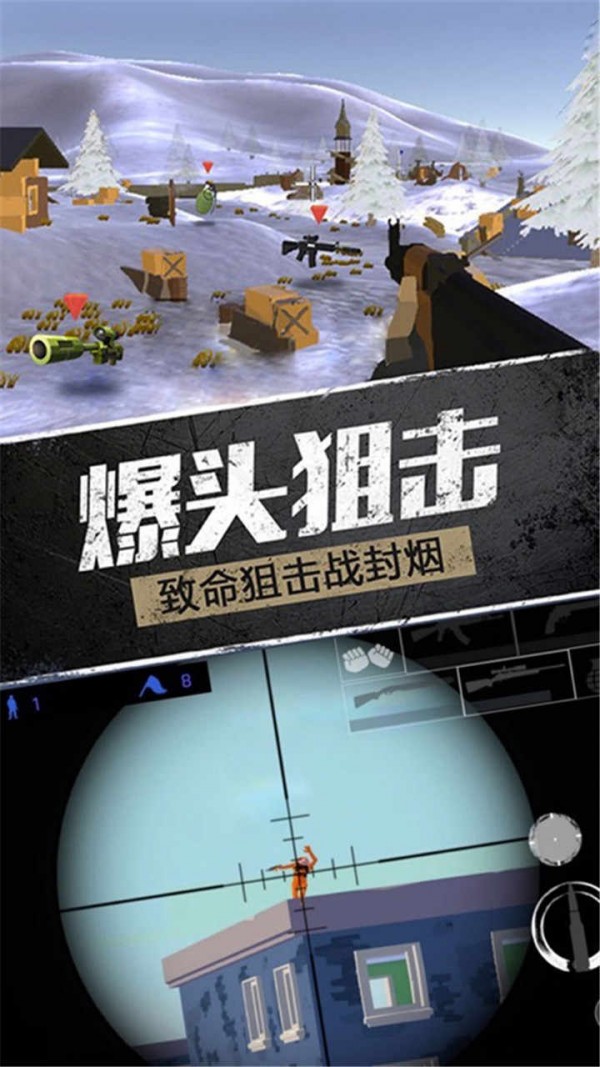 战地使命召唤2