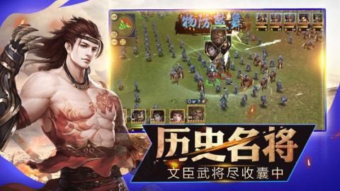 三国魔将传红包