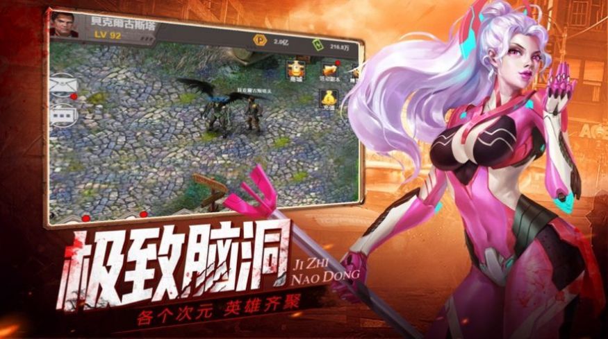 幸存者们红包版