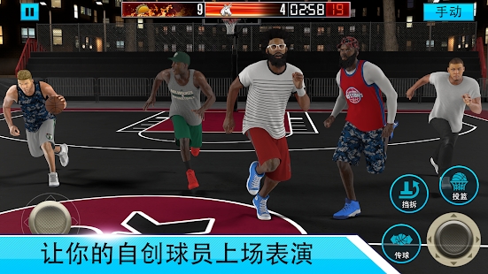 Basketball（移动篮球经理）