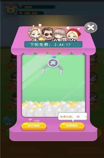 朋友农场
