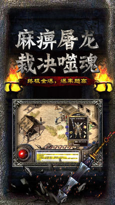 赤月龙城(神魔纪)