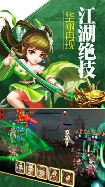 大梦江湖领红包