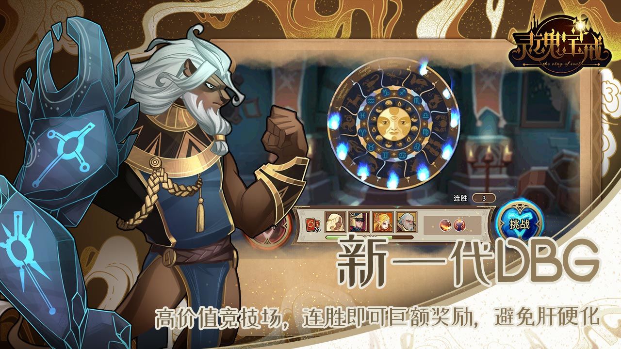 灵魂宝戒兑换码2021