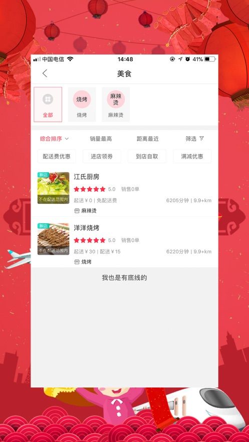 萃泽云