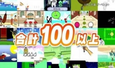 节奏天国remix10同人恶搞版魔改