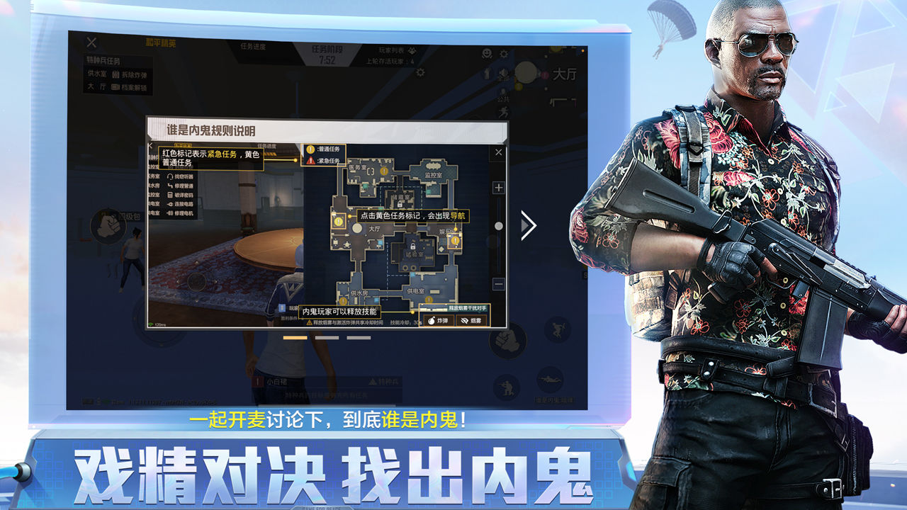 PUBG Tool工具箱