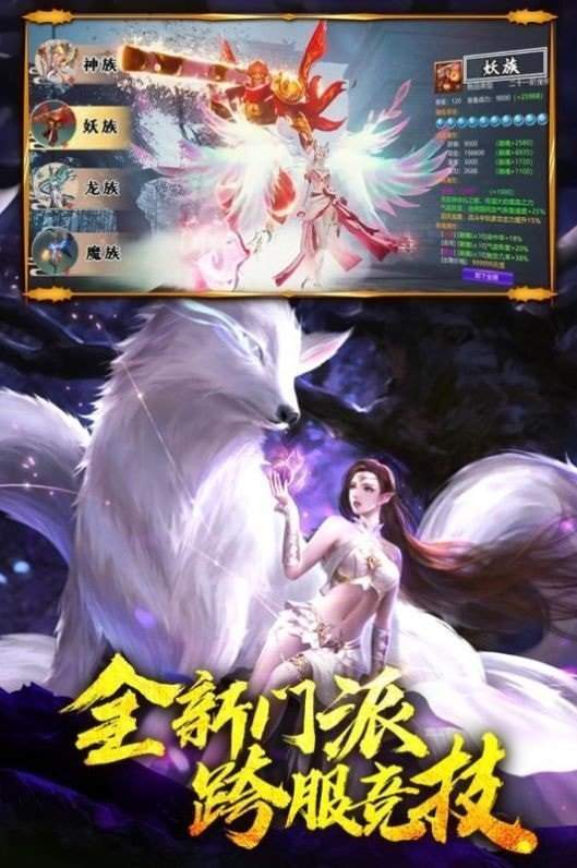 莽荒纪2.2.01