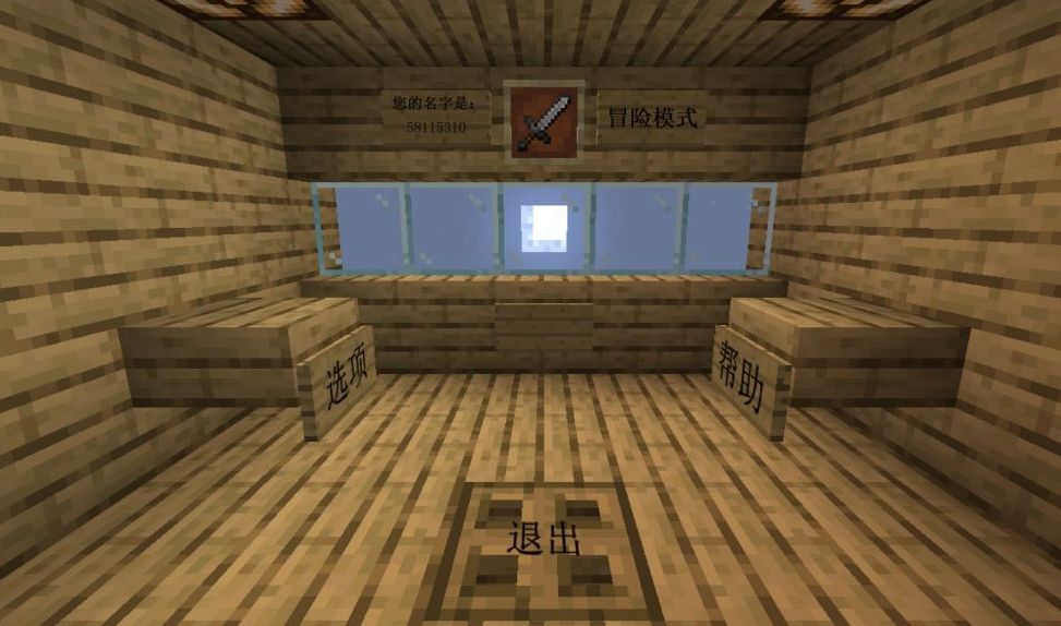 mc大战僵尸2最新版