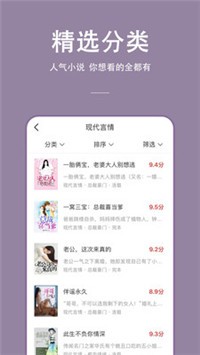 连尚读书女生