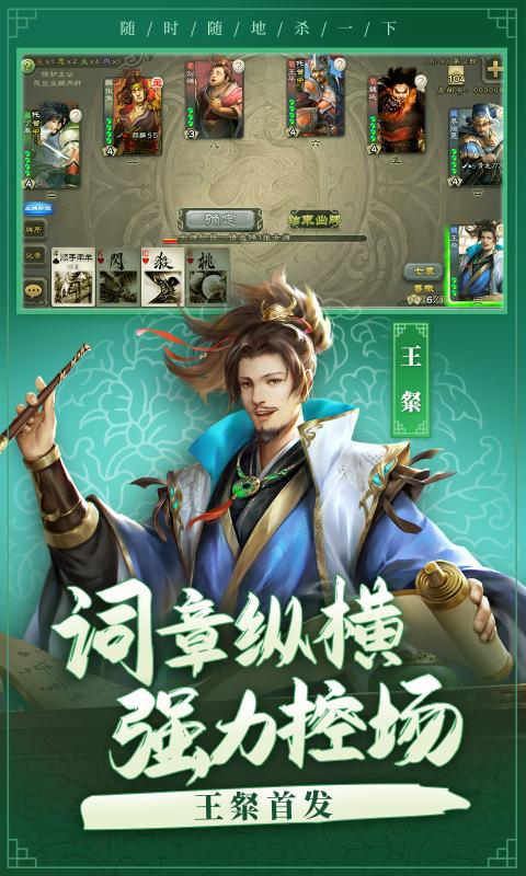 三国杀双面女神