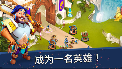 围剿城堡