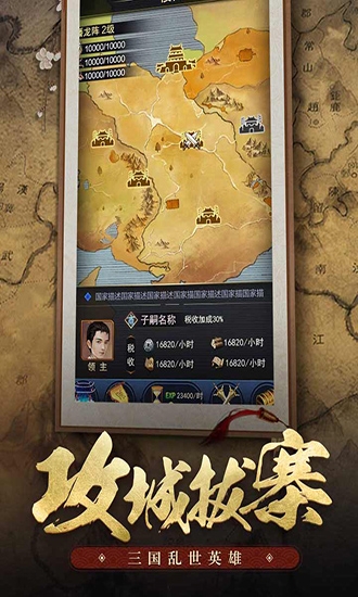 王者光辉手游