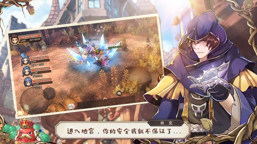 魔法大陆