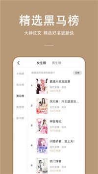 连尚读书女生