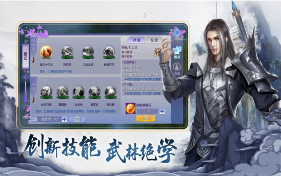 我若修仙法力齐天手游