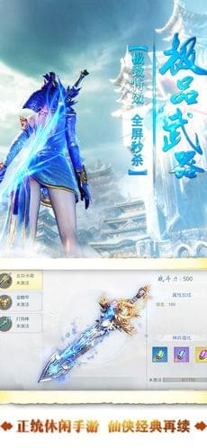绝世天尊比武