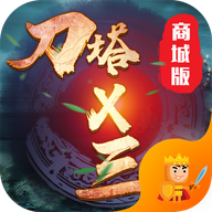 刀塔X三国gm商城版