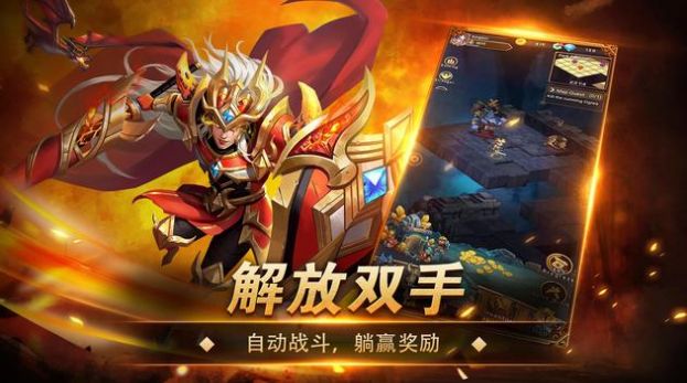 Brave Dungeon（命运战歌不朽传奇）