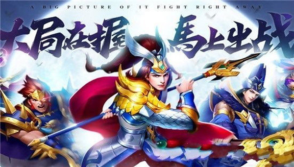 三国志名将令变态版