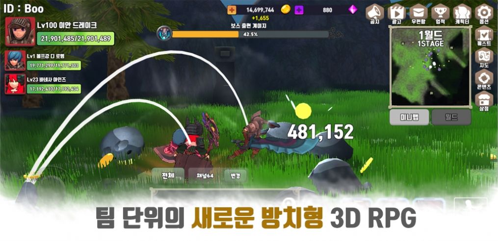 브레이브 아레나勇敢的竞技场