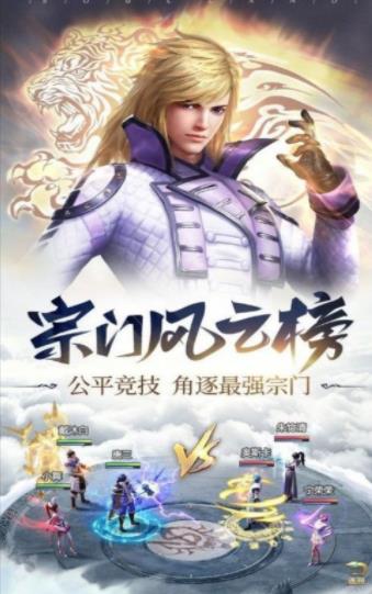 斗罗大陆魂师对决最新兑换码