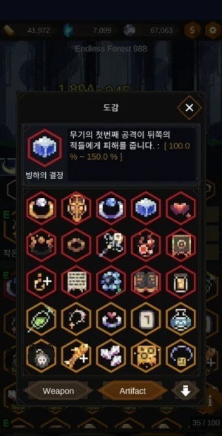 빨간망토와 끝없는 숲（小红帽与无尽森林）