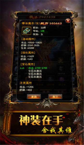 嘎子传奇