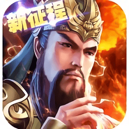 龙将归来
