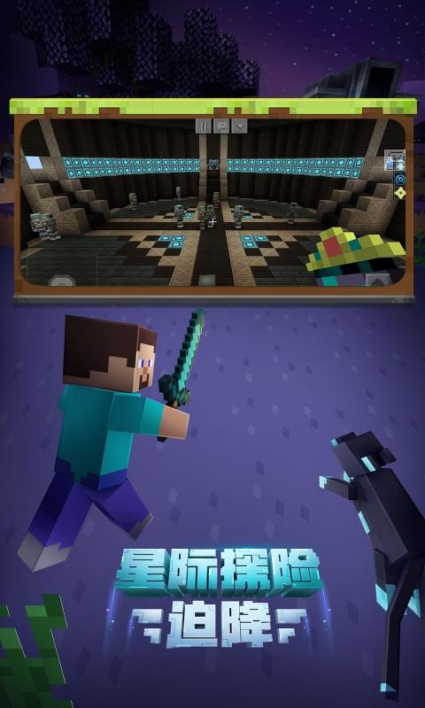 Blocknite（我的世界大逃杀）