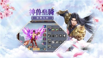 一念乾坤2.2.0