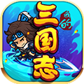 我的三国志v1.08