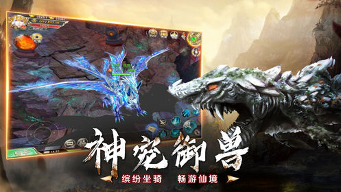 山海经异变