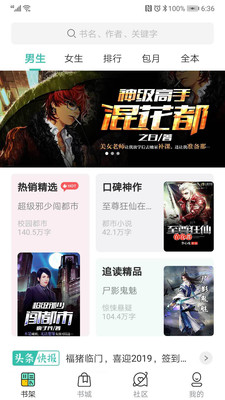 搜书王旧版