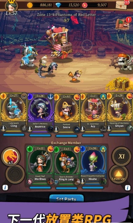 Missing Heroes（消失的勇士）