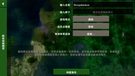 生存战争2野人岛连锁挖矿