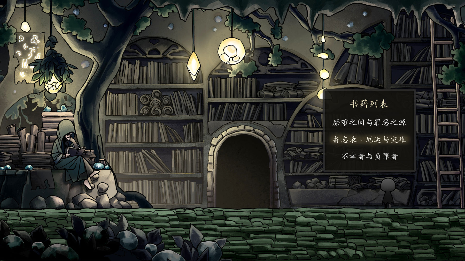 SUFFERING（磨难之间）